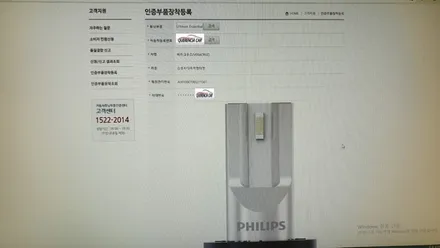 베라크루즈 합법 LED헤드램프/전조등 장착~필립스LED헤드램프 얼티논에센셜G2 시공~브라비오/메가럭스/제라이트~강남/송파/강동/하남 자동차튜닝/용품/자동차튜닝샵~케렌시아카! / 서울 송파