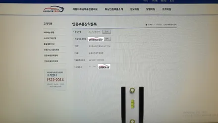 윈스톰 합법 LED헤드램프/전조등 시공~합법 인증튜닝부품 브라비오LED전조등 장착~터미네이터SP/필립스LED/메가럭스~강남/송파/강동/하남 자동차튜닝/용품/자동차튜닝샵~케렌시아카! / 서울 송파