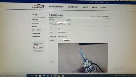 QM6 합법 LED헤드램프/전조등 시공~메가럭스LED전조등 장착~브라비오/필립스LED/제라이트~강남/송파/강동/하남 자동차튜닝/용품/자동차튜닝샵/자동차외장관리~케렌시아카! / 서울 송파