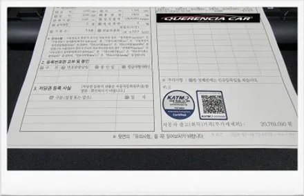 【케렌시아카 자동차튜닝샵】티볼리 합법led헤드램프/브라비오/터미네이터sp장착/브라비오 장착점/자동차검사시통과제품/강남/송파/문정/하남/위례/개롱/강동/감일~ / 서울 송파구