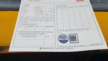SM6 합법 LED헤드램프/전조등 메가럭스 장착~브라비오/필립스LED/제라이트~인증LED전조등튜닝!강남/송파/강동/하남 자동차튜닝/용품/자동차튜닝샵~케렌시아카! / 서울 송파