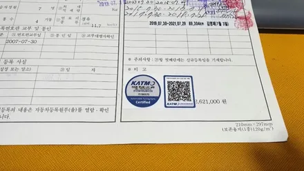 윈스톰 합법 LED헤드램프/전조등 시공~합법 인증튜닝부품 브라비오LED전조등 장착~터미네이터SP/필립스LED/메가럭스~강남/송파/강동/하남 자동차튜닝/용품/자동차튜닝샵~케렌시아카! / 서울 송파