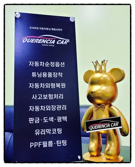 아우디A7 휠프로텍터 휠보레 20인치 레드 장착/휠보레장착점/휠튜닝/휠가드/휠보호/휠스크래치/순정옵션/외형복원/판금도색/광택복원/강남/송파/강동/문정/하남~자동차튜닝샵*케렌시아카! / 서울 송파