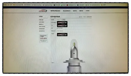 ★쉐보레 윈스톰 터미네이터 SP/LED헤드램프장착/합법인증/할로겐램프교체/자동차검사시통과제품/외형복원/순정옵션/판금도색/광택복원/강남/송파/문정/강동/하남자동차튜닝샵*케렌시아카! / 서울 송파