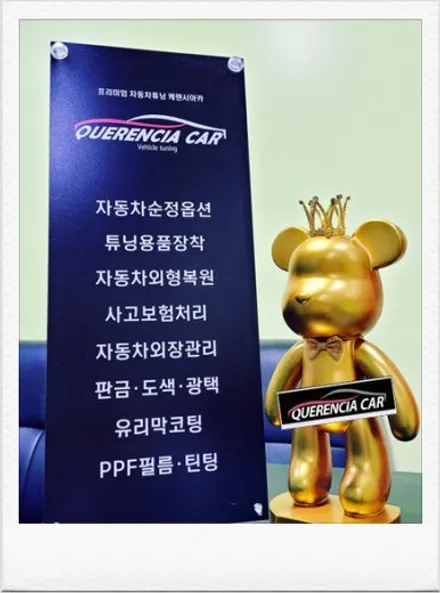 【케렌시아카 자동차튜닝샵】BMW X3 광각사이드미러시공/옵틱글래스/사각지대해소/자동차튜닝/강남/송파/문정/하남/위례/감일/강동/개롱~ / 서울 송파구