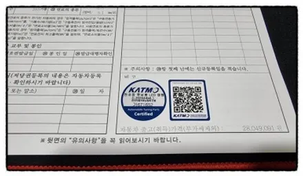 【케렌시아카 자동차튜닝샵】인기급상승 레이EV 합법LED헤드램프/브라비오전문장착점/터미네이터SP플러스/LED실내등/번호판등교체/강남/송파/문정/하남/위례/감일~ / 서울 송파구