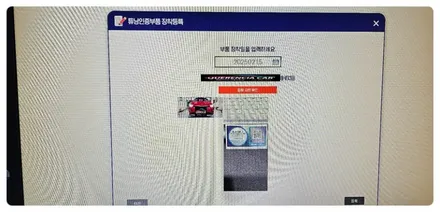 【합법LED헤드라이트】스토닉 브라비오 올뉴클래식HB3장착완료/브라비오장착점/송파브라비오/강남/송파/문정/개롱/위례/감일~케렌시아카! / 서울 송파
