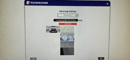 【그랜져IG자동차튜닝】지파츠 크롬그릴교체완료/합법LED헤드라이트/올뉴클래식HB3장착완료/브라비오장착점/송파브라비오/강남/송파/문정/하남/위례/감일~케렌시아카! / 서울 송파