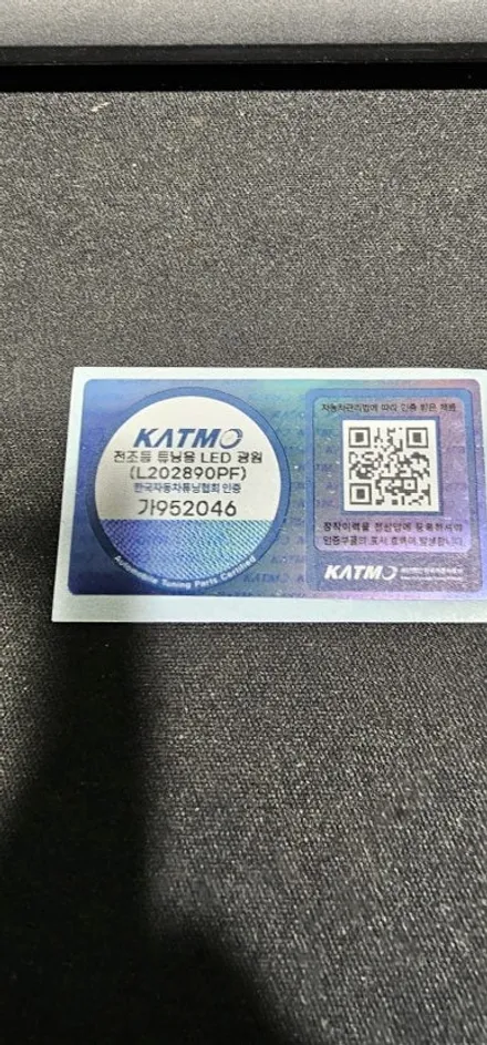 【합법LED헤드라이트】아반떼 CN7 전조등교체/브라비오/올뉴클래식HB3장착완료/송파브라비오장착점/강남/송파/문정/하남/위례/감일/방이/개롱~케렌시아카! / 서울 송파