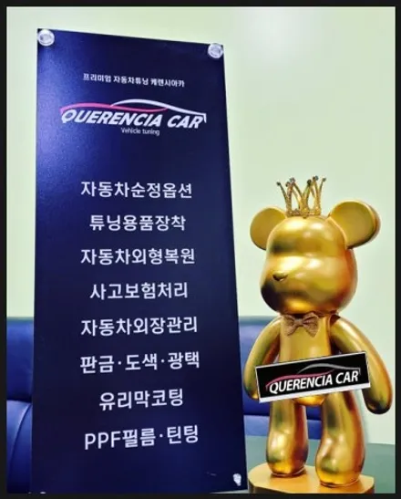 ☆스팅어 휠보레19인치 블랙 장착/휠보레장착점/휠튜닝/휠스크래치/휠보호/휠가드/강남/송파/문정/위례/순정옵션/외형복원/판금도색~자동차튜닝샵*케렌시아카! / 서울 송파