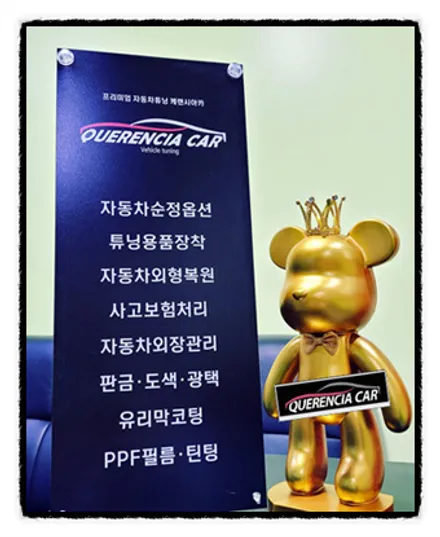 【케렌시아카 자동차튜닝샵】티볼리 합법led헤드램프/터미네이터sp장착/자동차검사시통과제품/튜닝용품/브라비오전문장착점/강남/송파/문정/하남/위례/성남/감일/강동/개롱~ / 서울 송파구