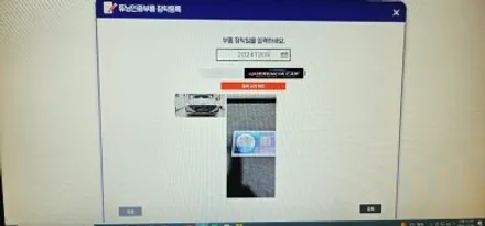 【합법LED헤드라이트】아반떼 CN7 전조등교체/브라비오/올뉴클래식HB3장착완료/송파브라비오장착점/강남/송파/문정/하남/위례/감일/방이/개롱~케렌시아카! / 서울 송파