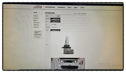 ★니로 전조등 전체교환(커넥트부식 및 과열)/LED헤드램프 터미네이터SP 플러스장착/헤드램프 전문장착점/순정옵션/외형복원/판금도색~자동차튜닝샵*케렌시아카! / 서울 송파