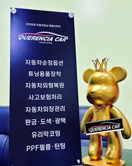 【합법LED헤드라이트】아반떼 CN7 전조등교체/브라비오/올뉴클래식HB3장착완료/송파브라비오장착점/강남/송파/문정/하남/위례/감일/방이/개롱~케렌시아카! / 서울 송파