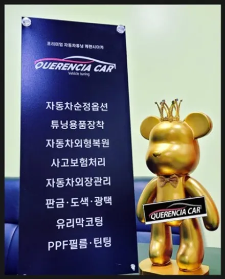 【케렌시아카 자동차튜닝샵】포르쉐 마칸 광택복원/잔스크래치/유막제거/석회수얼룩제거/강남/송파/문정/개롱/하남/성남/위례/감일/강동~ / 서울 송파구