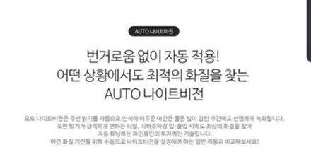 SM5 2채널 블랙박스 파인뷰 LX2000 FHD블랙박스 장착~강남/송파/강동/하남 블랙박스 장착점~자동차튜닝/용품~케렌시아CAR! / 서울 송파