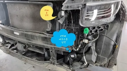 ♬셀토스혼(에쿠스혼/제네시스혼)장착!번호판등교체작업~강남/송파/문정/위례/감일/성남/강동/하남/오금/자동차튜닝/튜닝용품~케렌시아카! / 서울 송파