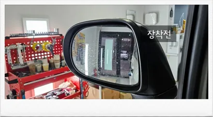 【송파자동차튜닝】레이 와이드미러/광각미러/사각지대해소/옵틱글래스장착/송파튜닝용품장착점/강남/송파/문정/하남/위례/감일/개롱~케렌시아카! / 서울 송파