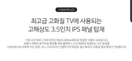 SM5 2채널 블랙박스 파인뷰 LX2000 FHD블랙박스 장착~강남/송파/강동/하남 블랙박스 장착점~자동차튜닝/용품~케렌시아CAR! / 서울 송파