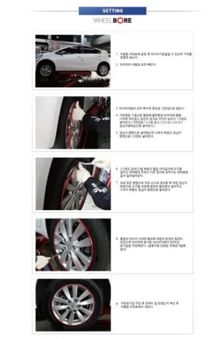 【케렌시아카 자동차튜닝샵】렉서스 휠튜닝/휠가드/휠보호/휠보레18인치 화이트장착/휠보레 장착점/강남/송파/문정/하남/위례/강동/감일~ / 서울 송파구