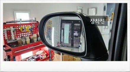 【송파자동차튜닝】레이 와이드미러/광각미러/사각지대해소/옵틱글래스장착/송파튜닝용품장착점/강남/송파/문정/하남/위례/감일/개롱~케렌시아카! / 서울 송파