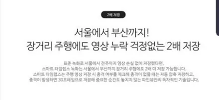 SM5 2채널 블랙박스 파인뷰 LX2000 FHD블랙박스 장착~강남/송파/강동/하남 블랙박스 장착점~자동차튜닝/용품~케렌시아CAR! / 서울 송파