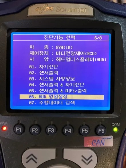 ☆제네시스 G70 순정옵션 헤드업디스플레이 HUD 시공~강남/송파/강동/하남 자동차튜닝/용품/자동차튜닝샵~케렌시아카! / 서울 송파