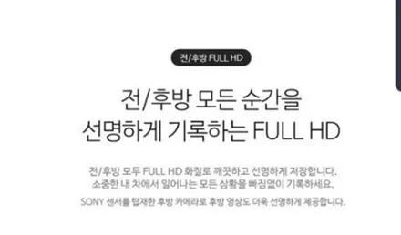 SM5 2채널 블랙박스 파인뷰 LX2000 FHD블랙박스 장착~강남/송파/강동/하남 블랙박스 장착점~자동차튜닝/용품~케렌시아CAR! / 서울 송파
