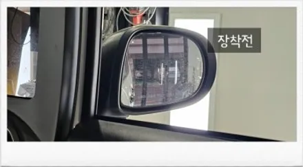 【송파자동차튜닝】레이 와이드미러/광각미러/사각지대해소/옵틱글래스장착/송파튜닝용품장착점/강남/송파/문정/하남/위례/감일/개롱~케렌시아카! / 서울 송파