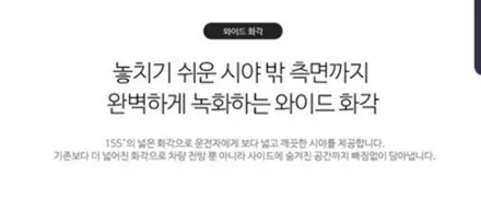 SM5 2채널 블랙박스 파인뷰 LX2000 FHD블랙박스 장착~강남/송파/강동/하남 블랙박스 장착점~자동차튜닝/용품~케렌시아CAR! / 서울 송파