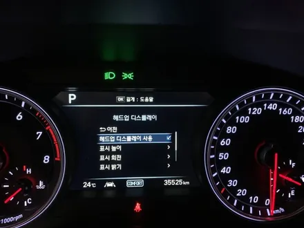 ☆제네시스 G70 순정옵션 헤드업디스플레이 HUD 시공~강남/송파/강동/하남 자동차튜닝/용품/자동차튜닝샵~케렌시아카! / 서울 송파