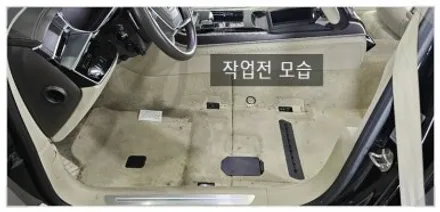 【실내클리닝작업】아우디A8 먼지와 이염얼룩으로 부터 깨끗하게 실내클리닝작업 완료/강남/송파/문저/하남/위례/감일/방이/개롱~케렌시아카! / 서울 송파