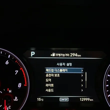 제네시스 G70 순정옵션 헤드업디스플레이/HUD 시공장착~ 송파강동하남위례문정 자동차튜닝/용품~ 케렌시아카 튜닝샵! / 서울 송파