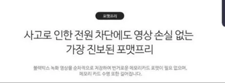 SM5 2채널 블랙박스 파인뷰 LX2000 FHD블랙박스 장착~강남/송파/강동/하남 블랙박스 장착점~자동차튜닝/용품~케렌시아CAR! / 서울 송파