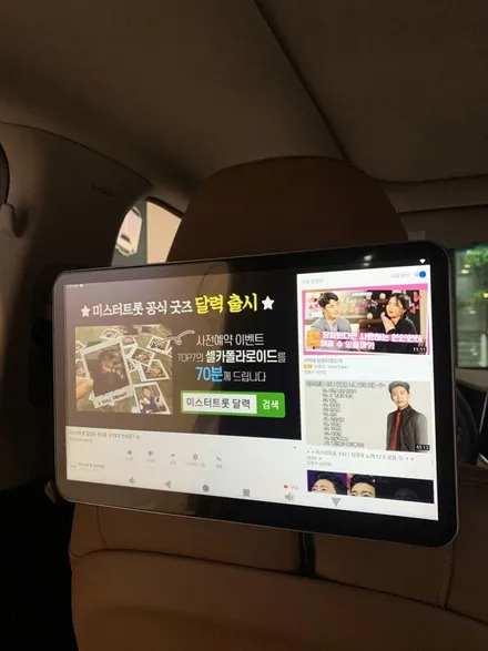 그랜져IG 리어모니터~차량용 이열후석모니터 설치로 이동중 동영상 시청! 강남/송파/강동/하남 자동차튜닝/용품/자동차튜닝샵~케렌시아CAR! / 서울 송파