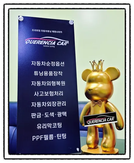 ♬레이 제네시스혼/에쿠스혼/주의경고음/크락션시공/순정옵션/외형복원/판금도색/강남/송파/강동/하남/문정~자동차튜닝샵*케렌시아카! / 서울 송파