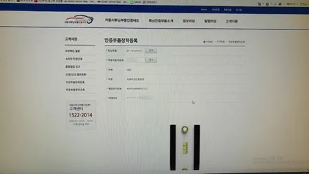 뉴SM3 자동차검사시 문제없는 LED헤드램프/전조등 장착~브라비오/더플래쉬/필립스 합법LED헤드램프/전조등 장착전문점!강남/송파/강동/하남 자동차튜닝/용품/자동차튜닝샵~케렌시아카! / 서울 송파