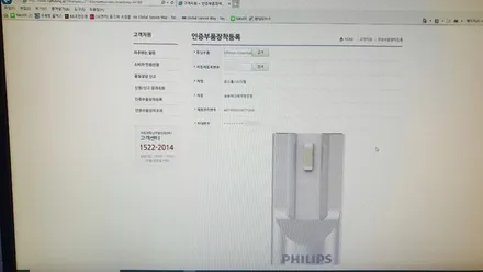윈스톰 합법 LED헤드램프/전조등 시공~자동차LED전조등 필립스LED헤드램프 얼티논에센셜G2 장착~강남/송파/강동/하남 자동차튜닝/용품/자동차튜닝샵~케렌시아카! / 서울 송파