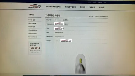 쉐보레 캡티바 합법 LED헤드램프/전조등 브라비오LED 터미네이터SP 장착~강남/송파/강동/하남 자동차튜닝/용품/자동차외장관리/자동차튜닝샵~케렌시아카! / 서울 송파