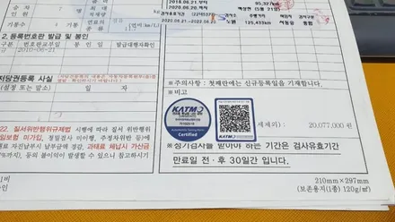 윈스톰 합법 LED헤드램프/전조등 시공~자동차LED전조등 필립스LED헤드램프 얼티논에센셜G2 장착~강남/송파/강동/하남 자동차튜닝/용품/자동차튜닝샵~케렌시아카! / 서울 송파