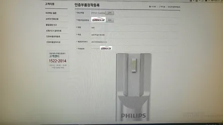 뉴 SM3 인증튜닝부품~브라비오LED헤드램프 장착~합법 LED전조등/헤드램프 시공~강남/송파/강동/하남 자동차 전조등 합법튜닝시공 전문점~자동차튜닝샵~케렌시아카! / 서울 송파