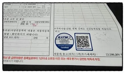 【케렌시아카 자동차튜닝샵】코나 합법LED헤드램프/터미네이터SP장착/브라비오전문장착점/자동차검사시문제없는헤드라이트/강남/송파/문정/하남/위례/감일/개롱~ / 서울 송파구