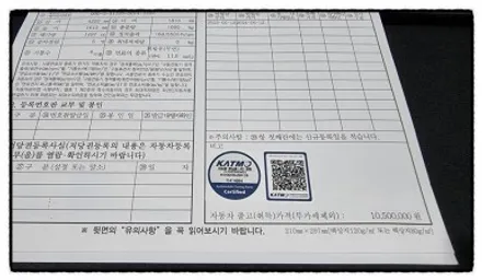 【케렌시아카 자동차튜닝샵】티볼리 합법led헤드램프/터미네이터sp장착/자동차검사시통과제품/튜닝용품/브라비오전문장착점/강남/송파/문정/하남/위례/성남/감일/강동/개롱~ / 서울 송파구