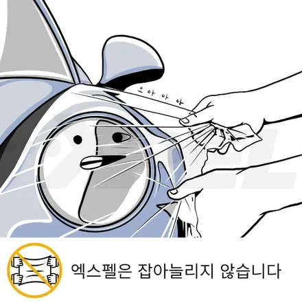 벤츠 G63 AMG G바겐 PPF / 서울 서초, 강남, 양재