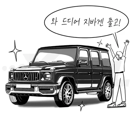 벤츠 G63 AMG G바겐 PPF 모르면 손해 / 서울 서초, 강남, 양재