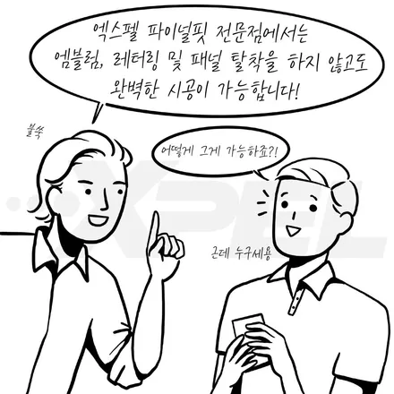 G63 PPF, 대기 기간이 길어도 꼭 파이널핏으로 해요 [강남PPF, 부산PPF, 창원PPF] / 서울 서초, 강남, 양재