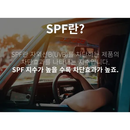 잘 어울리는 테슬라 모델X 썬팅 엑스펠 프라임 XR 플러스 / 서울 서초, 강남, 양재