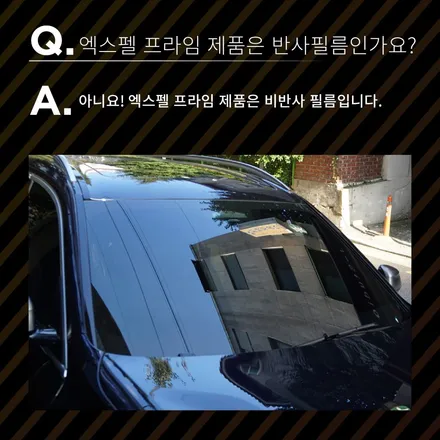 BMW M4, 엑스펠 프라임 XR 플러스 처방을 받다 / 서울 서초, 강남, 양재
