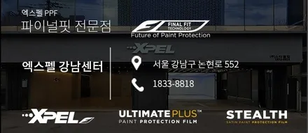 리비안 출고하면 바로 달려가자~ 리비안 R1T & R1S / 서울 서초, 강남, 양재