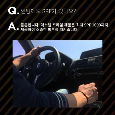BMW M4, 엑스펠 프라임 XR 플러스 처방을 받다 / 서울 서초, 강남, 양재